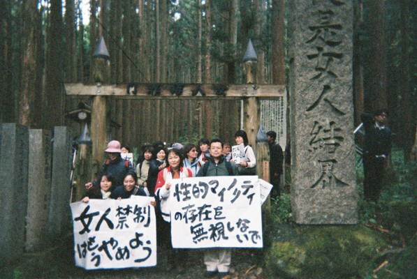 話し合いの場をもちたいので、登山は強行しないことに