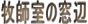�q�t���̑���