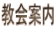 ����ē�