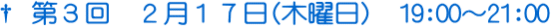 ��R��@�Q���P�V��(�ؗj��)�@19:00�`21:00