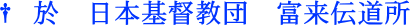 ���@���{����c�@�x���`����