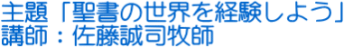 ���u�����̐��E���o�����悤�v