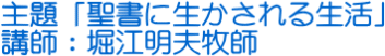 ���u�����ɐ�������鐶���v