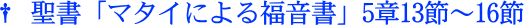 �����u�}�^�C�ɂ�镟�����v5��13�߁`16��