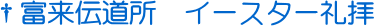 ���x���`�����@�C�[�X�^�[��q