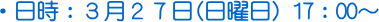 �E�����F�R���Q�V��(���j��) 17�F00�`