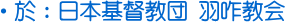 �E���F���{����c �H���
