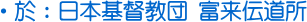 �E���F���{����c �x���`����
