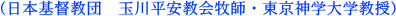 ���{����c�@�ʐ약������q�t�E�����_�w��w����