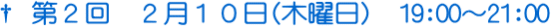 ��Q��@�Q���P�O��(�ؗj��)�@19:00�`21:00