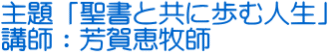 ���u�����Ƌ��ɕ��ސl���v