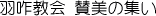 �H��� �^���̏W��