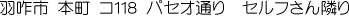 �H��s �{�� �R�P�P�W �p�Z�I�ʂ�@�Z���t����ׂ�